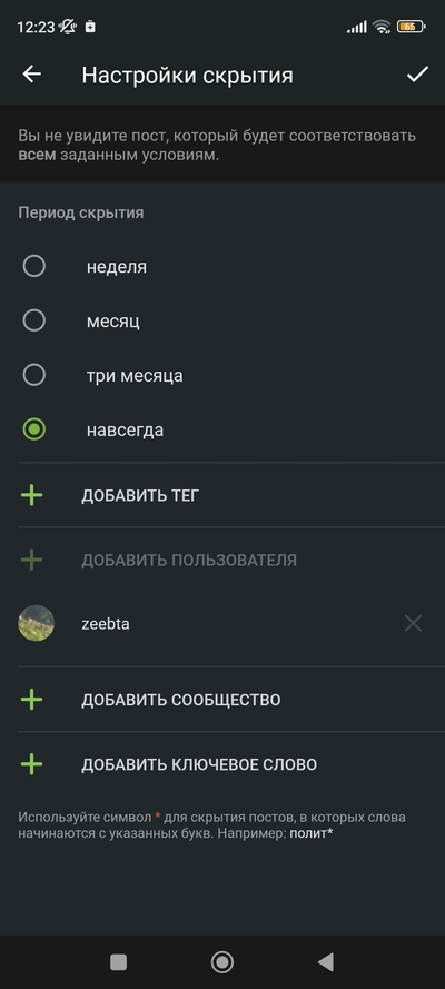 ����������� � �����������