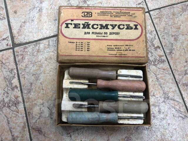 В советском союзе секса не было, а гейсмусы были. У меня, кстати есть такой набор и он редкостное говно.