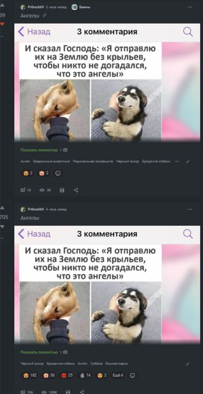 Иллюстрация к комментарию