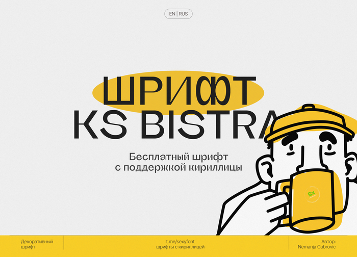   KS Bistra , Photoshop, , , , , 