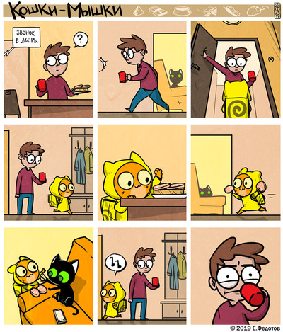 ����������� � �����������