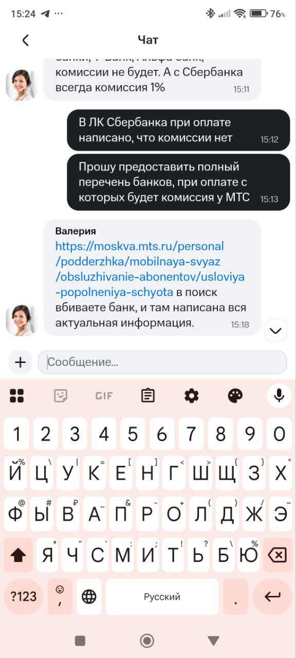 <!--noindex--><a href="https://pikabu.ru/story/mts__sberbank_probili_ocherednoe_dno_net_ne_dno_a_dnishche_12974836?u=https%3A%2F%2Fmoskva.mts.ru%2Fpersonal%2Fpodderzhka%2Fmobilnaya-svyaz%2Fobsluzhivanie-abonentov%2Fusloviya-popolneniya-schyota&t=https%3A%2F%2Fmoskva.mts.ru%2Fpersonal%2Fpodderzhka%2Fmobilnaya-svyaz%2Fob...&h=53d83ebc7fa4a3e44571e8f4dd766e3a9d8dc03d" title="https://moskva.mts.ru/personal/podderzhka/mobilnaya-svyaz/obsluzhivanie-abonentov/usloviya-popolneni..." target="_blank" rel="nofollow noopener">https://moskva.mts.ru/personal/podderzhka/mobilnaya-svyaz/ob...</a><!--/noindex-->