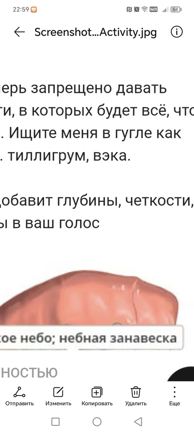 Иллюстрация к комментарию