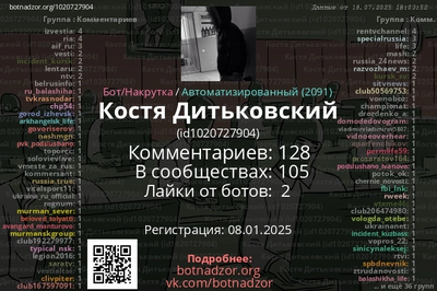 Иллюстрация к комментарию