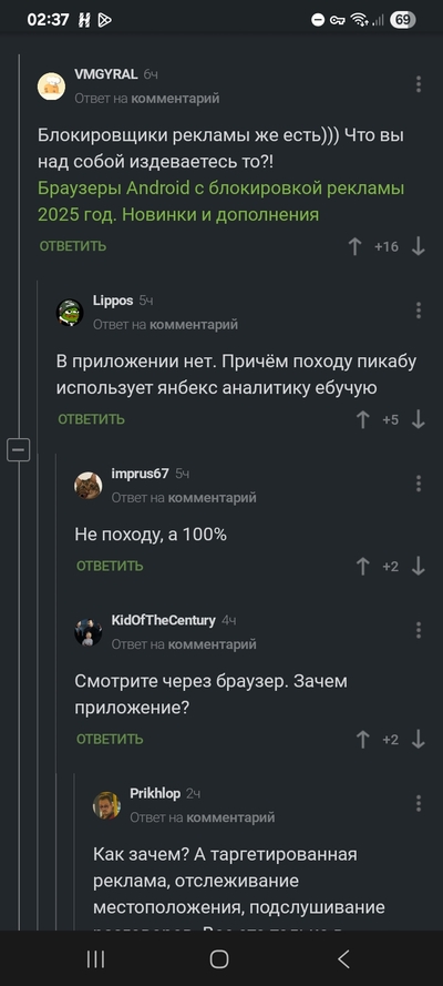 ����������� � �����������