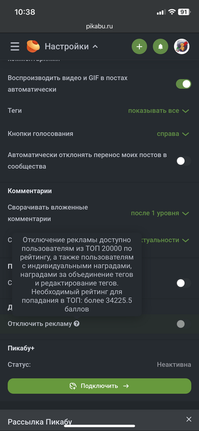 ����������� � �����������