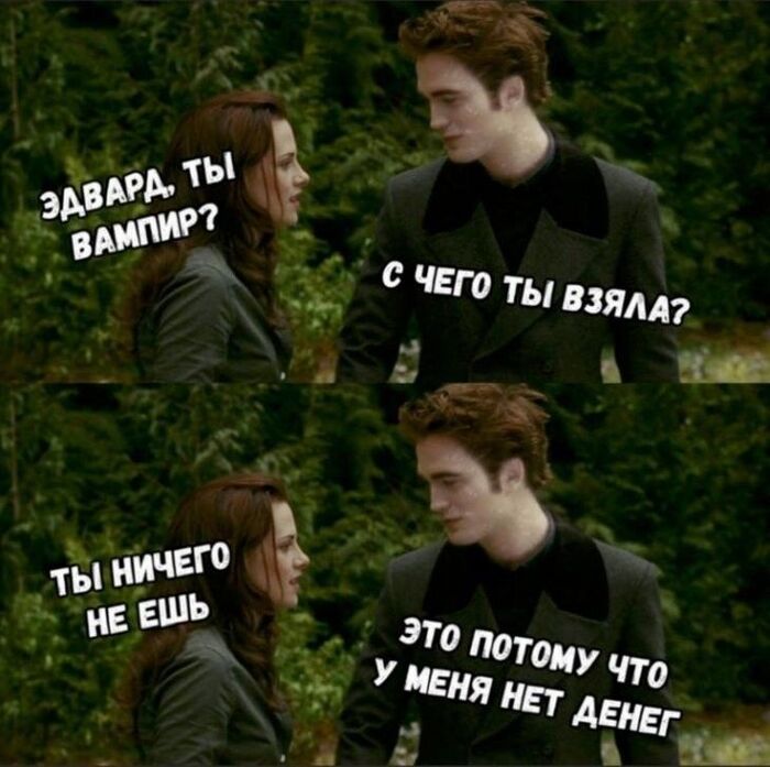 Когда тебе 104 года, а ты всё ещё живёшь с родителями