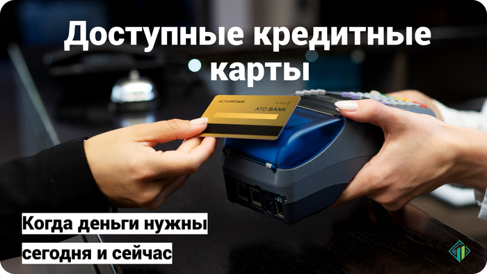     ,     .      ,    | Banki Lab