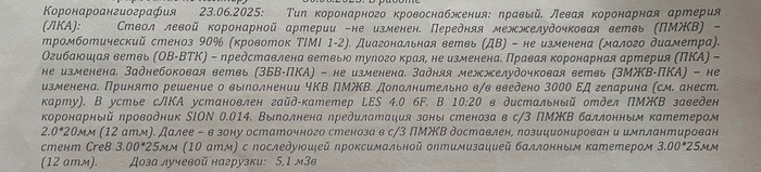   38 (  ) , , , , ,  ,  