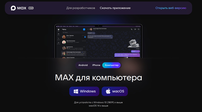 MAX , , IT , 
