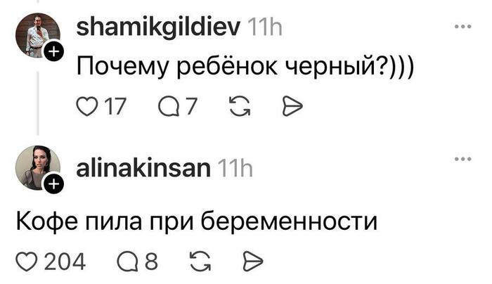  , ,  ,  , , Threads, , , Telegram ()