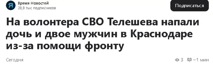   ,   ,     -      , , , , , , , ,  ( ), ,  ,  , Telegram (),   (), 
