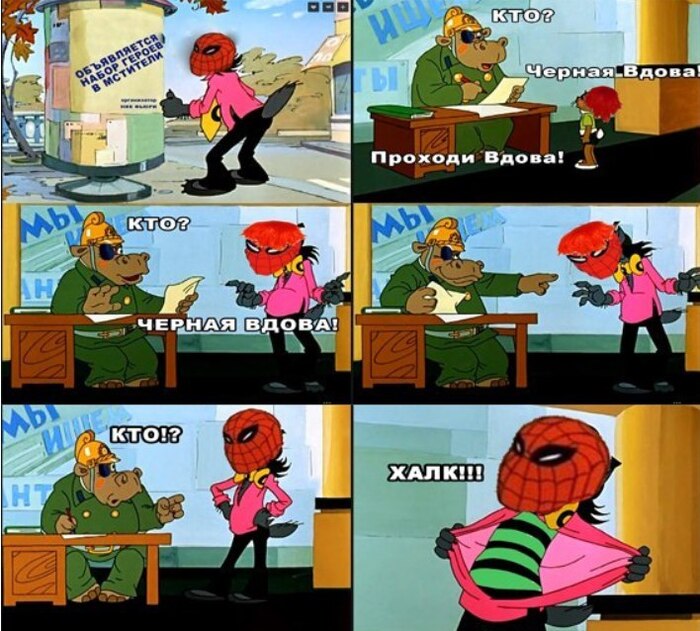  Marvel,  !, , , , , ,   