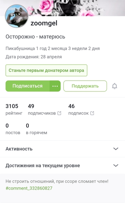 Иллюстрация к комментарию