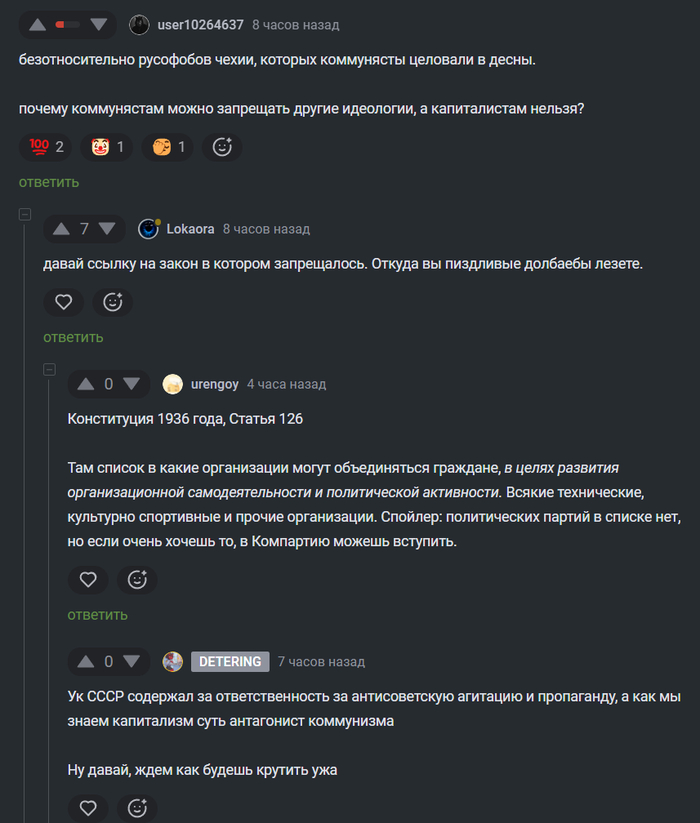   ""  ,  , , , 