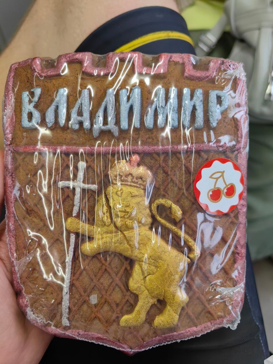 I BOUGHT SOMETHING TO EAT. IT'S A GINGERBREAD, FRESH - Gingerbread, Vladimir city