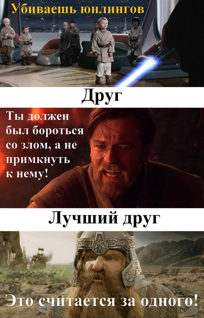     Star Wars,  ,   ,  , , , ,  , 
