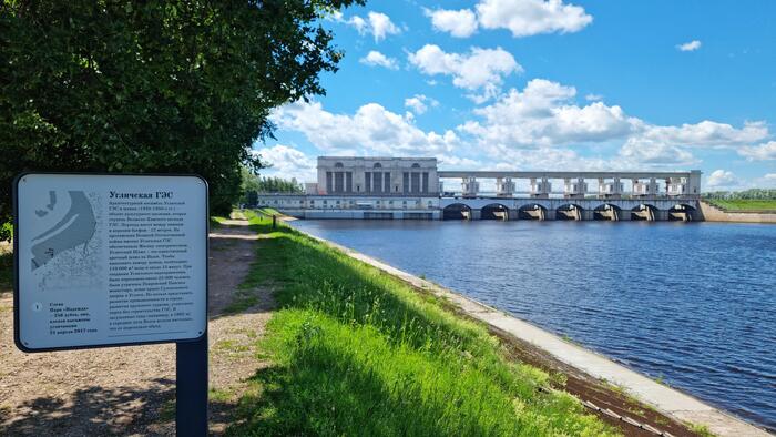 Когда думал, что основной квест в Угличе выполнен, город внезапно открыл секретный уровень. Цель — ГЭС.
