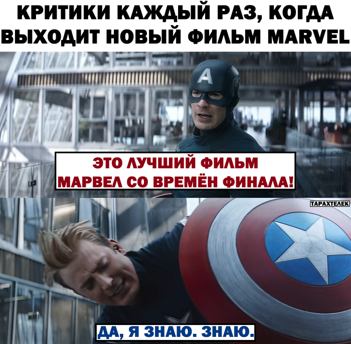   ! Telegram (), , , ,   , Marvel,  