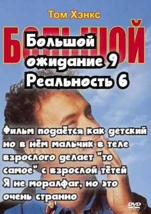 Watching famous movies for the first time - My, Picture with text, Movies, A selection