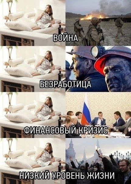 Но домашний быт все равно тяжелее...