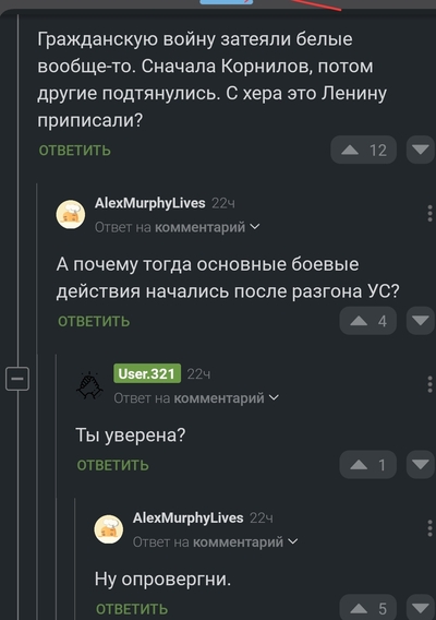 ����������� � �����������