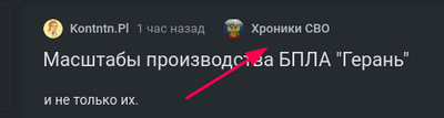 Иллюстрация к комментарию