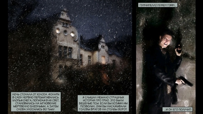 «PUNCHINELLO WANTED PAYNE… HE’D SEE THE PAIN»