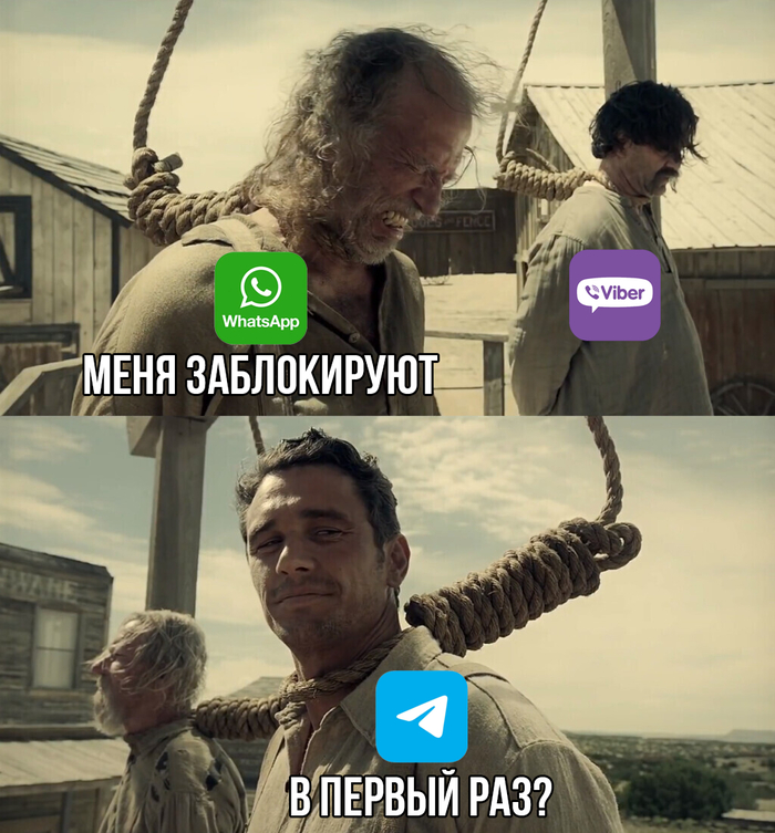 ,    ,   , , , , ,  ,  ,   , , IT , WhatsApp,  MAX, , Telegram, Viber