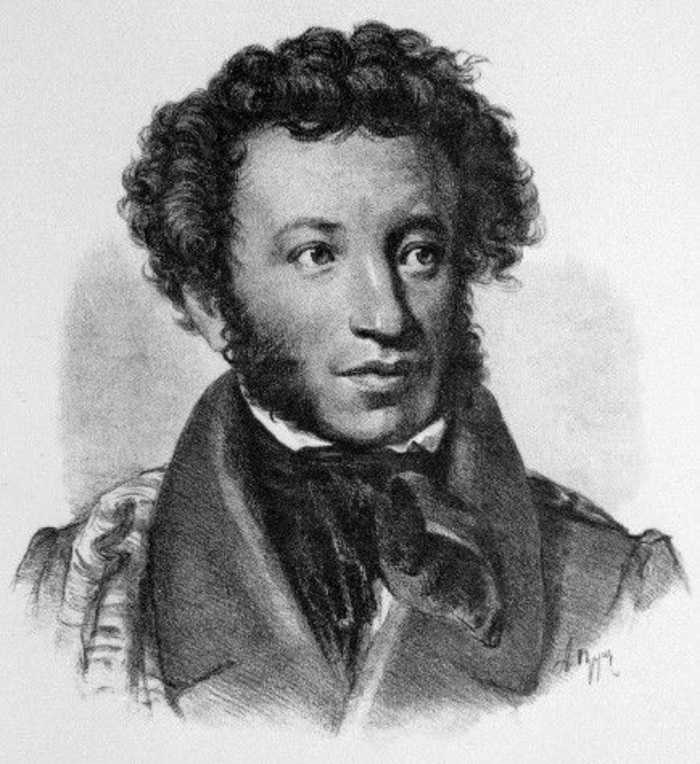 Испытания Пушкина