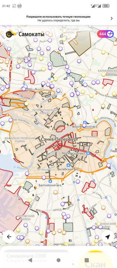 ����������� � �����������