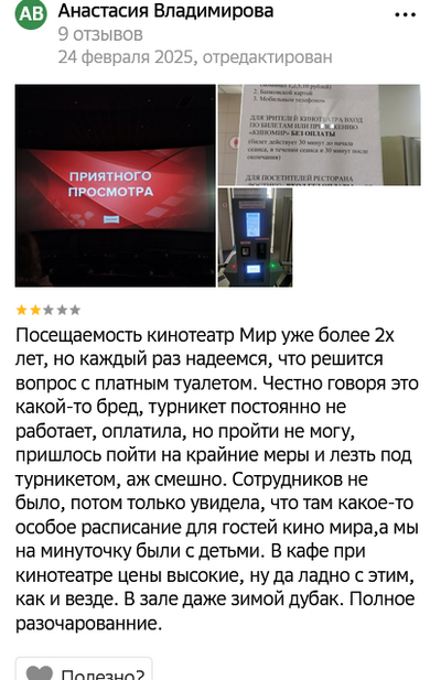 ����������� � �����������