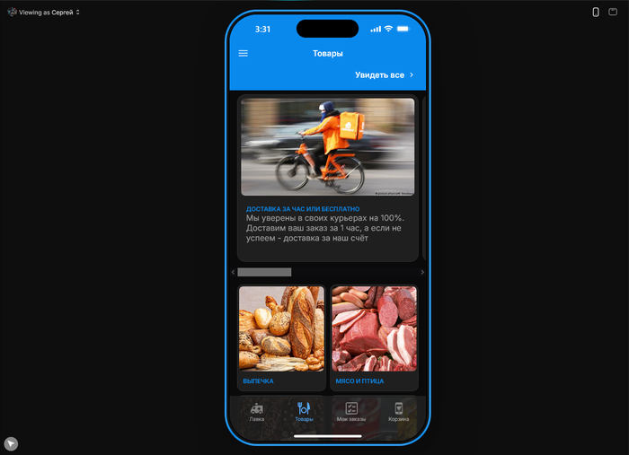 ���� ������� (�������)