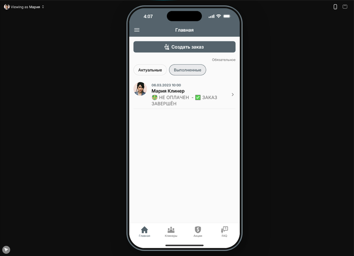 ���� �������