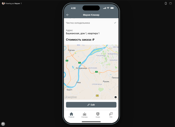 ����� � ������