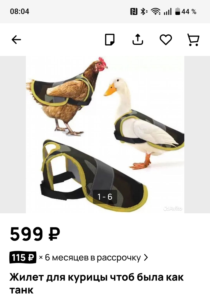   ? , , , 