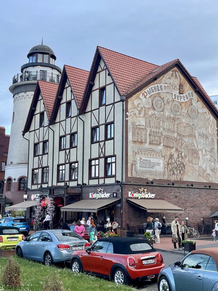 Рыбная деревня