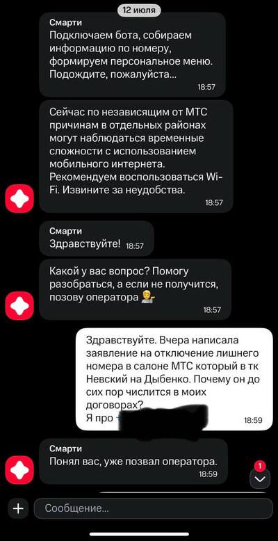 ����������� � �����������