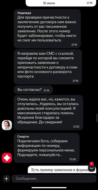 ����������� � �����������