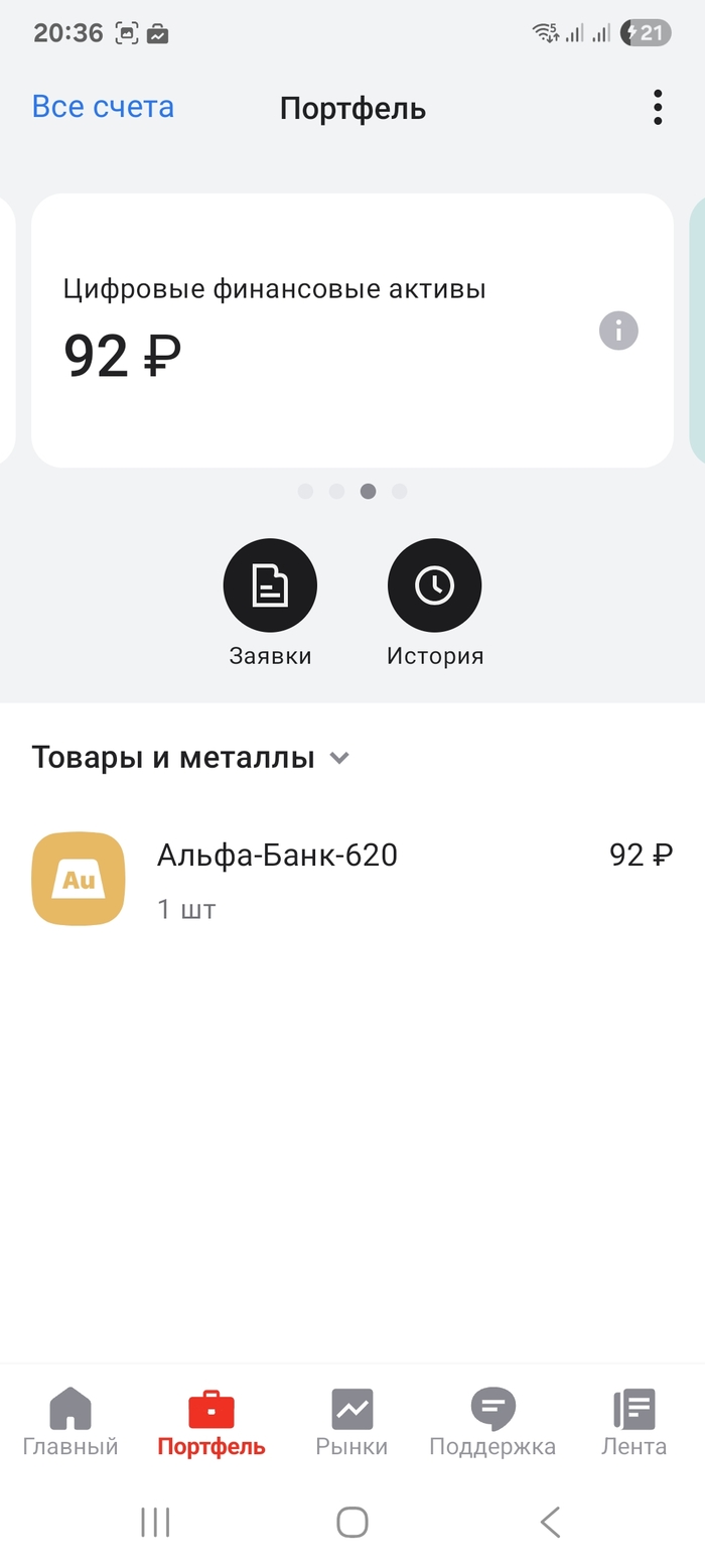   , -, , , -, , , 