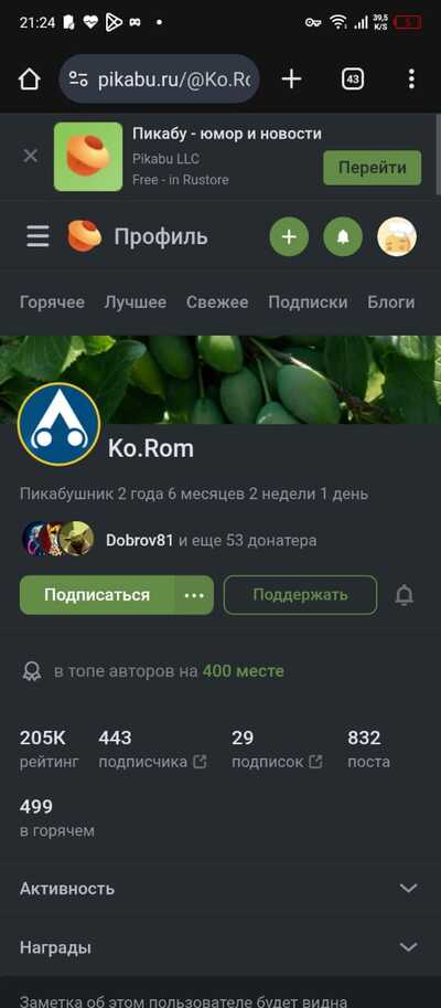 Иллюстрация к комментарию