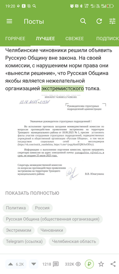 Иллюстрация к комментарию