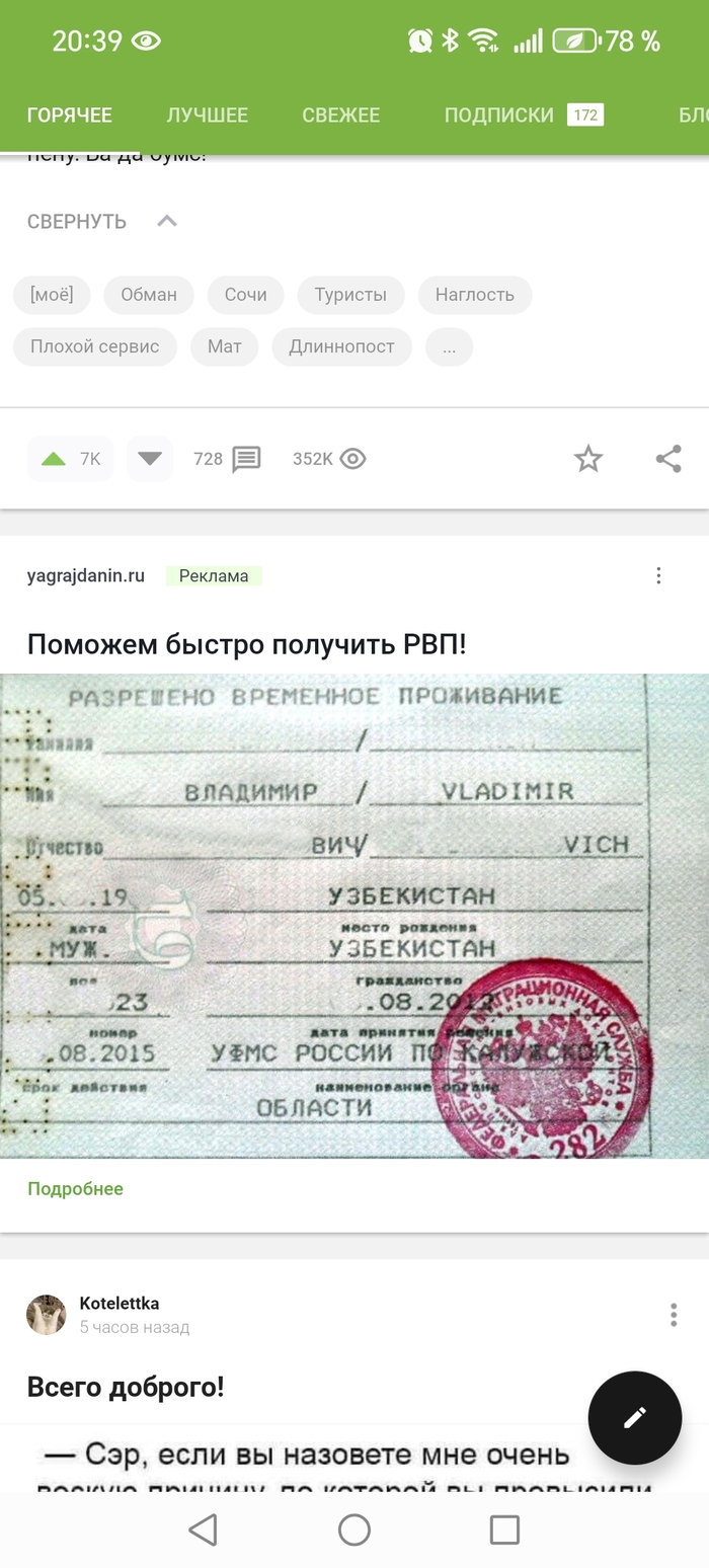    , , 