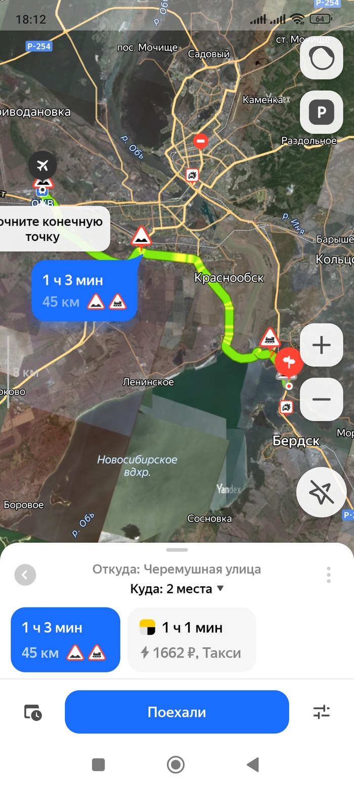 Маршрут в приложении водителя.