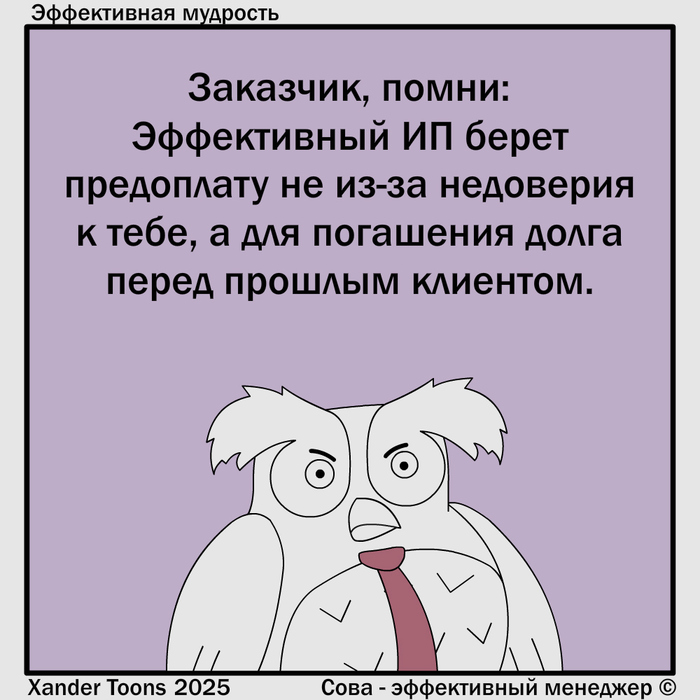       -  , Xander Toons, , , , , 