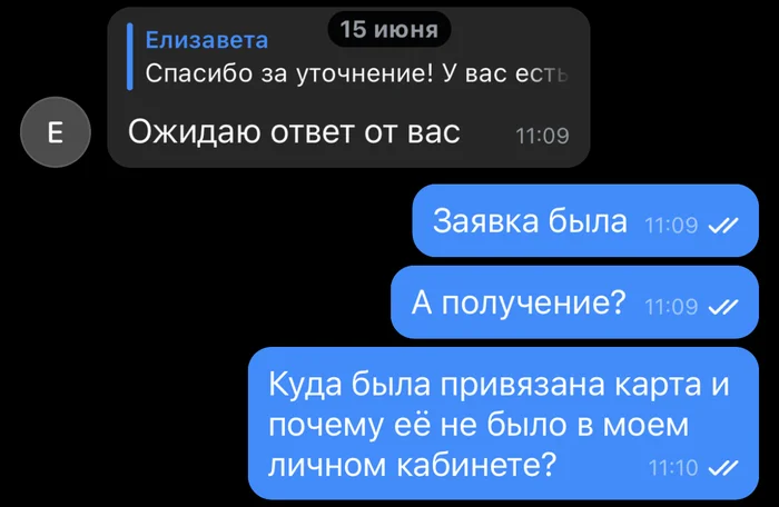 Т-Банк воспитывает стоиков, или очередная история о краже денег Негатив, Долг, Т-Банк, Кража, Банк, Без рейтинга, Длиннопост Т-Банк воспитывает стоиков, или очередная история о краже денег Негатив, Долг, Т-Банк, Кража, Банк, Без рейтинга, Длиннопост