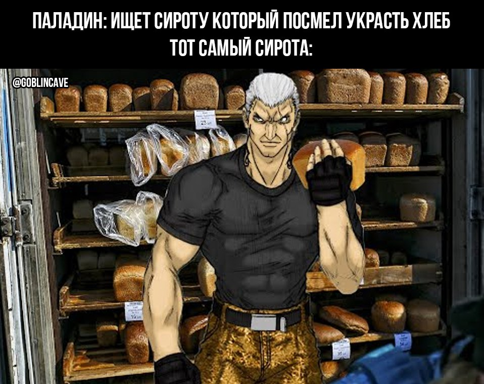 Hey, there he is! We caught him! He is the one who stole the bread from the kiosk! - My, Dungeons & dragons, Board games, Tabletop role-playing games, Dnd 5, Role-playing games, Emerald-Weapon, Mat