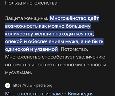 Иллюстрация к комментарию