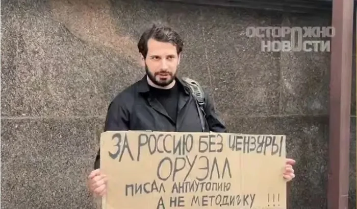 У ГД РФ идут задержания противников репрессивного закона о поиске информации Политика, Новости, Госдума, Репрессии, VPN, Цензура, Telegram (ссылка), Волна постов У ГД РФ идут задержания противников репрессивного закона о поиске информации Политика, Новости, Госдума, Репрессии, VPN, Цензура, Telegram (ссылка), Волна постов