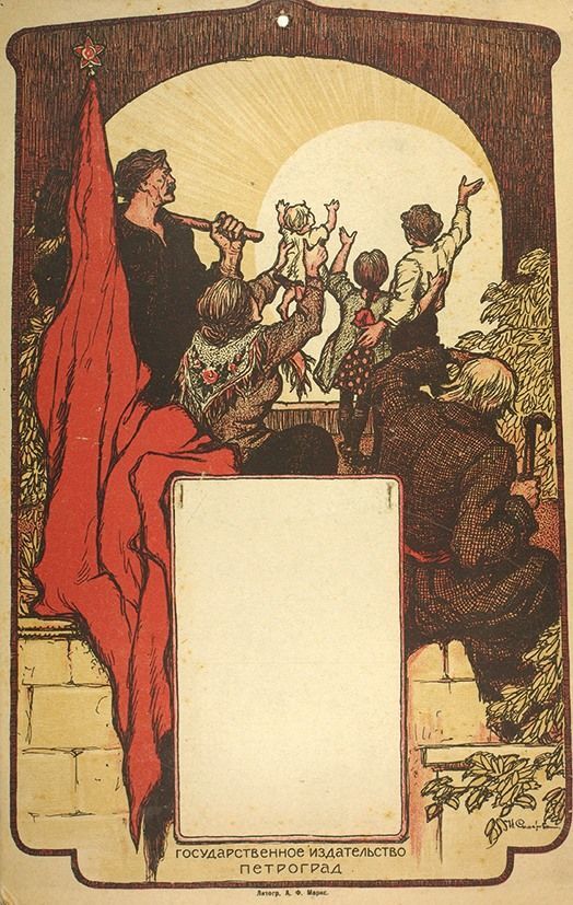   .    -    (1877-1925),      .